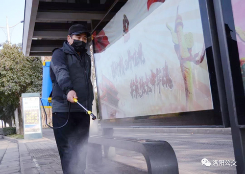 洛陽公交站亭已消毒，請放心候車